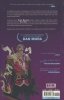 KLAUS THE NEW ADVENTURES OF SANTA CLAUS TP [9781684156665]